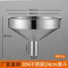 Funil Industrial de Pasta Líquida com Suporte, Cônico de Aço Inoxidável, Calibre Grande, Não Padrão 304