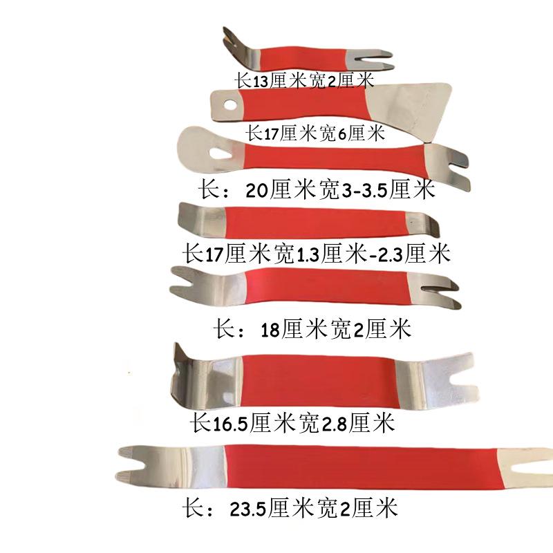 起子7尽快