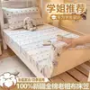 Sábana Bajera de Algodón Puro para Dormitorio Estudiantil, Pieza Única 100% Algodón Cubre Cama 2026 Nuevo Estilo Protector de Colchón de Algodón Grueso para una Persona