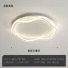 Lámpara de Dormitorio Moderna Minimalista Lámpara Ventilador Nórdica Luz Lujo Creativo Control Remoto Lámpara Ventilador Oscilante Habitación Acogedora Lámpara de Techo