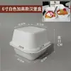 Cajas Desechables para Empaque de Hamburguesas, Cajas para Almuerzo de Pasteles, Cajas a Prueba de Grasa para Hornear Repostería, Cajas Comerciales para Llevar, Venta al por Mayor por Caja Completa