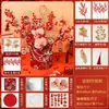 Kit de Materiais para Balde da Sorte Flor de Ano Novo DIY Balde Abraço Acabado para Inauguração de Casa Enfeites de Decoração de Ano Novo 2026 para Sala de Estar Venda por Atacado
