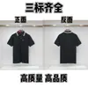 Minha Marca Trendy T-Shirt de Manga Curta Gola Redonda Bordado Gráfico Frontal Unissex Masculina Meia-Manga Verão [Corte Solto]