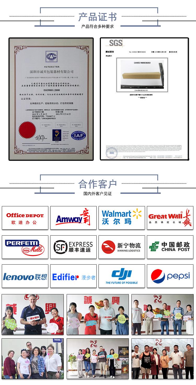 0072--1米纸护角详情页_05