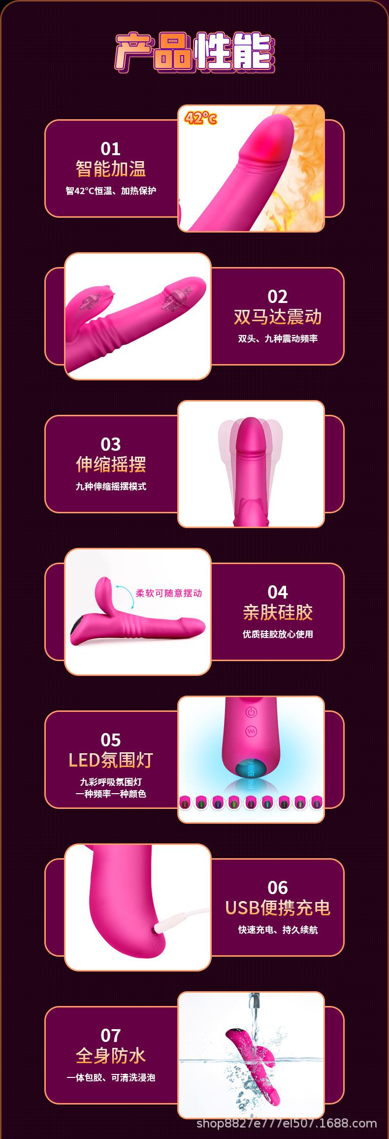 抽插