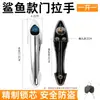 Maçaneta Externa de Porta para Triciclo Elétrico Adequada para Jinpeng Haibao Jindi Veículo de Quatro Rodas Fechadura com Chave Maçaneta de Porta de Carro com Toldo Envolvente