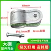 Accesorios para Invernadero para Cultivo de Hortalizas Tubería de Marco Canal Conector Abrazadera de Unión Abrazadera de Aro Abrazadera de Cabezal de Puerta de Pato Engrosada Anillo de Abrazadera Media Placa de Media Abrazadera