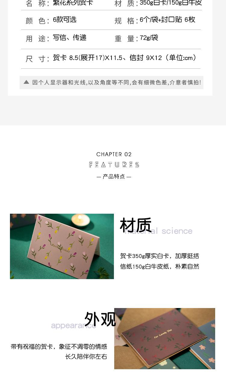 详情页2号Q_04.jpg