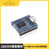 Módulo de Voz Jq6500 Módulo Mp3 Control de Puerto Serie Mcu Anuncio Control Unidireccional de 5 Vías IC de Música