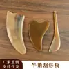 Tabla Gua Sha de Cuerno Natural para Uso en Todo el Cuerpo, Herramienta Facial de Belleza para Eliminación de Arrugas y Lifting, Hoja Gua Sha en Forma de Corazón al por Mayor