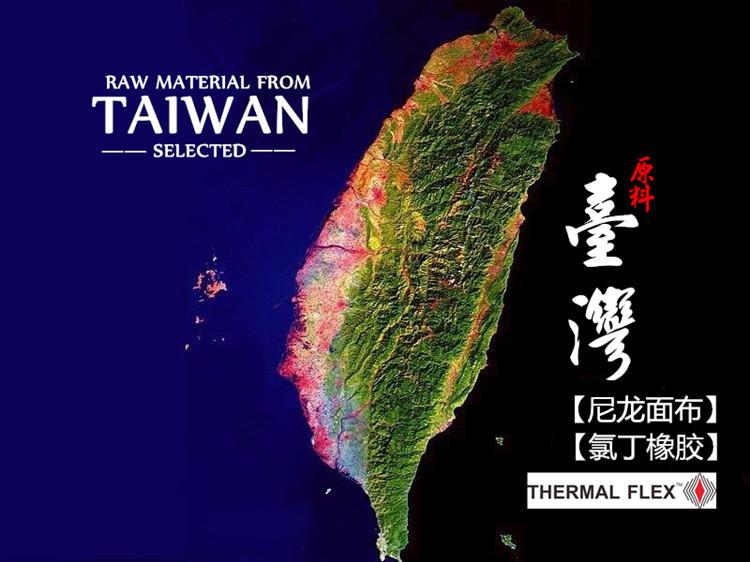 台湾原料_副本750