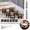 Copo de chá de vidro pequeno Luz de luxo fumo cinza Xícara de chá pequena Tigela de chá doméstica resistente ao calor Kung Fu Tea Set Tea Cup Set Tea Cup
