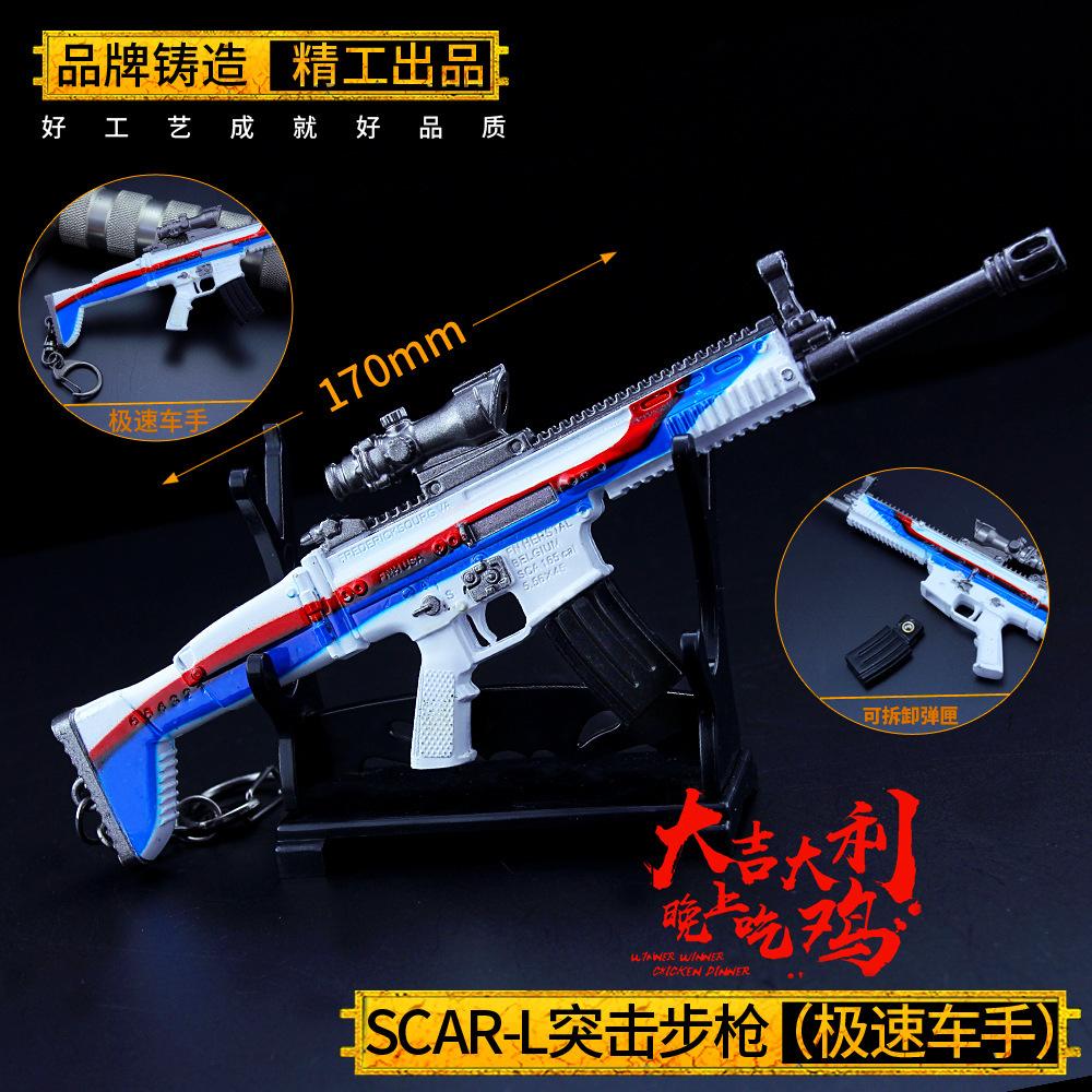 scar (4)
