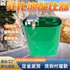 Dispositivo de Dosificación Automática de Concentración de Emulsión Lq-40 Integra Suministro de Agua y Succión de Aceite en un Solo Dispositivo Dosificador de Emulsión