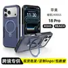Capa de celular tipo suporte dois em um para Apple 18Pro aplicável em fronteiras, atacado na Amazon, capa de atacado para comércio exterior europeu e americano