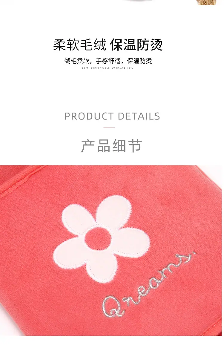 热水袋套_08.jpg