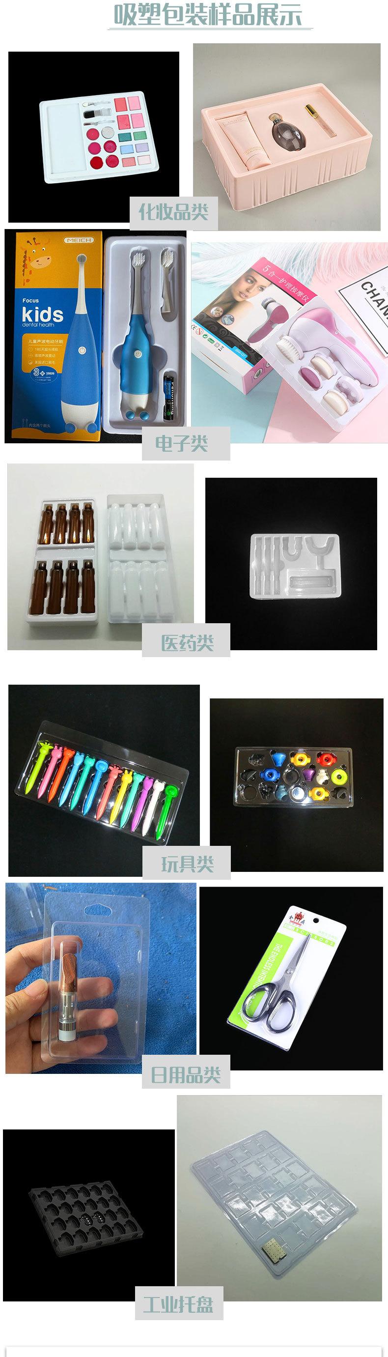 详情页模板-恢复的-恢复的-恢复的-恢复的-恢复的-恢复的-