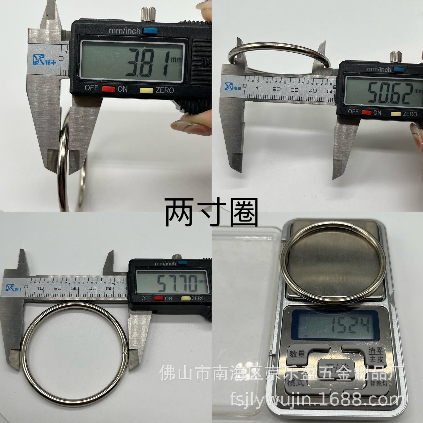 放sku+详情两寸圈规格.jpg