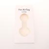Adecuado para Apple Airtag, funda de cuero, material de silicona, llavero de posicionamiento antipérdida, funda protectora con rastreador de ajuste ceñido