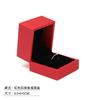 La primera caja de joyería anillo collar colgante pendientes Taobao microempresa una generación de caja de franela paño para limpiar plata