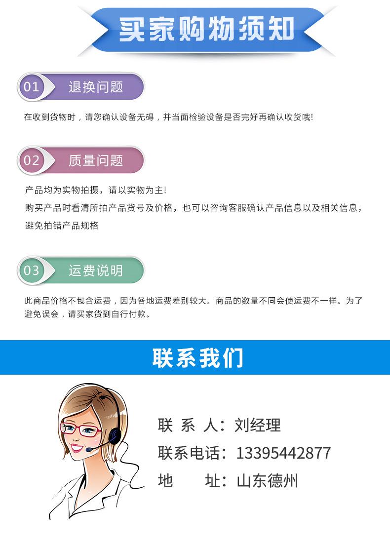 pe板异形件_09