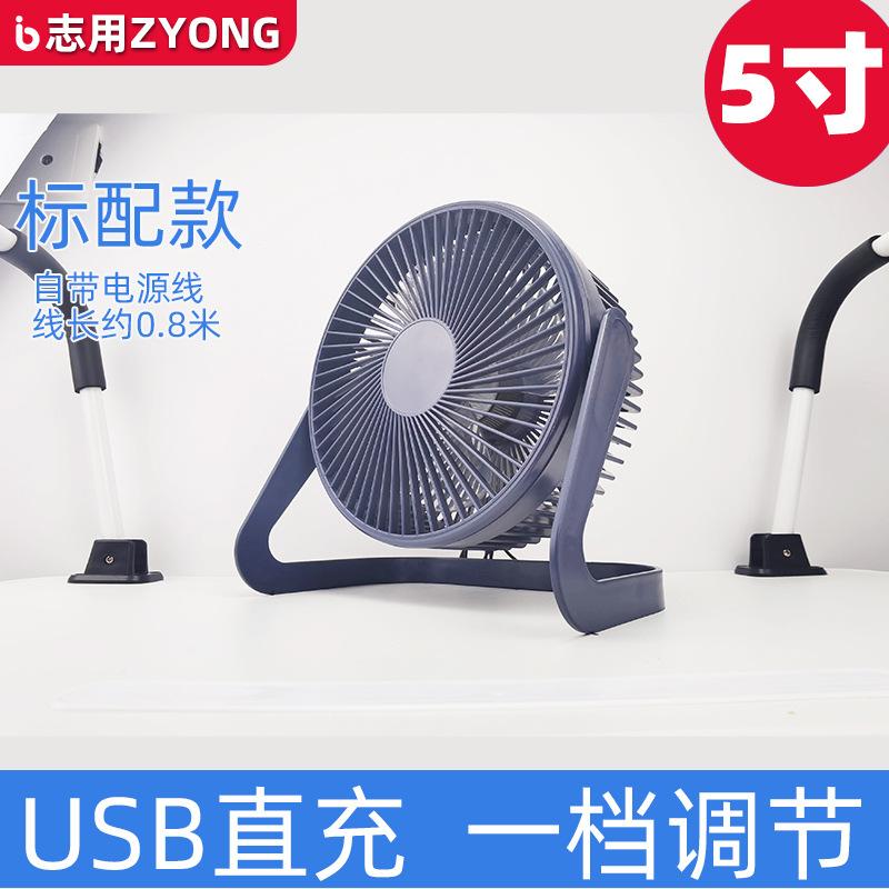 塑料风扇详情2_07.jpg