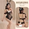 Meiyujia Sexy Lingerie Feminino Coelho Puro Desejo Renda Corpo a Corpo Peito Pequeno Grande Perspectiva Sling Cama