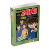 Conjunto de Mangás do Conan com 54 Volumes, Apresentando Detective Conan, Romances de Mistério Policial e Mangás de Detetive