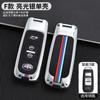 Adequado para Pentium B30 Capa de Silicone para Chave R9 FAW Xenya R7 Capa para Chave de Carro Pentium B30 Junpai A70