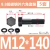 Tornillos y Tuercas de Cabeza Hexagonal Exterior Grado 8.8 Juego Completo Tornillos Extendido GB5782 M5M8M12M18M20M27M33