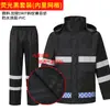 Conjunto de Impermeable y Pantalón de Lluvia para Adultos al Aire Libre Moda para Hombre y Mujer Reflectante Dividido para Montar Reparto Motocicleta Coche Eléctrico Impermeable