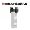 Fábrica Adecuado Piedra Sombra Insta360X5X4 Protección de Lente Cubierta de Silicona Accesorios Capucha de Almacenamiento Lente Anticaída