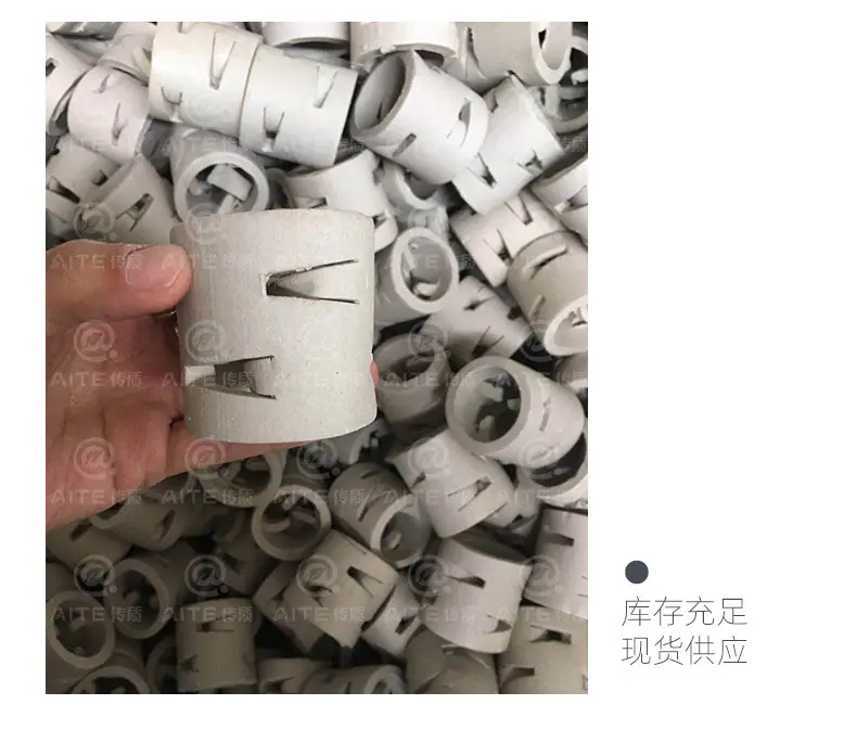陶瓷鲍尔环详情页_08.jpg
