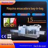Tuoyu Machinery Fornecimento de fábrica Máquina de ensacamento automática Máquina de ensacamento Food Hotel Supplies Curativo cirúrgico