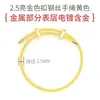 Pulsera de cuerda de alambre con hebilla de ocho caracteres de moda nacional chapada en oro con alta retención de color, ajustable, hebilla de ocho caracteres, cuerda de mano DIY, pulsera de cuerda tejida