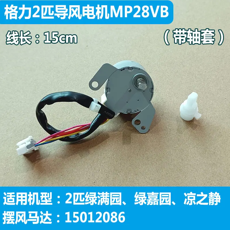 MP28VB+轴套.jpg