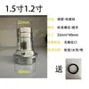 Adaptador de salida para bomba sumergible, bomba de aguas residuales de hierro fundido, bomba autoaspirante, bomba para pozos profundos, accesorios de salida para bomba de agua.