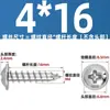 Tornillos Autorroscantes de Acero Inoxidable 304 con Cabeza Cruz Redonda/Plana con Arandela Integrada, Tornillos para Madera M1.4M2.3M2.6M3M3.5M4
