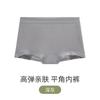 Calcinha anti-andamento sem rastros para meninas, algodão, antibacteriano, virilha, cintura média, sem quadril, confortável, alta elasticidade, cor sólida, boxer, calcinha para mulheres