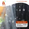 Procesamiento de Tela para Bordado, Perforación Personalizada, Bordado con Cuentas, Bordado Floral de Alta Resistencia, Lentejuelas, Tubos de Cuentas, Hilo Soluble en Agua, Cinta de Bordado, Tela para Bordado