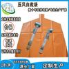Bolsa de Auto-resgate Tipo Xale Zhongyi Resistente ao Calor Tecido Retardante de Chama Bolsa de Auto-resgate Tipo Bolsa