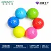 Pelota de práctica de golf a color de doble capa pelota de golf regalo pelota campo de práctica fabricantes mayoreo