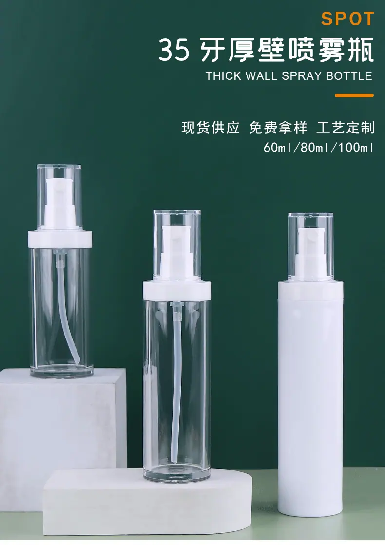 半罩_01.gif