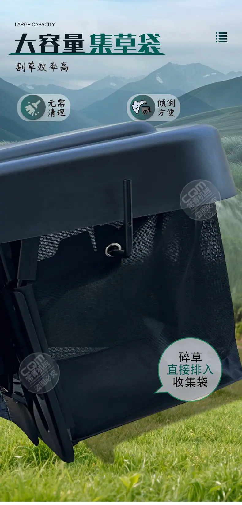 草坪车1_05.jpg