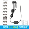 Luz Parpadeante para Parrilla 12V-36V Camión Parrilla LED de Alto Brillo Control Remoto Luz Amarilla Pequeña Camión Universal