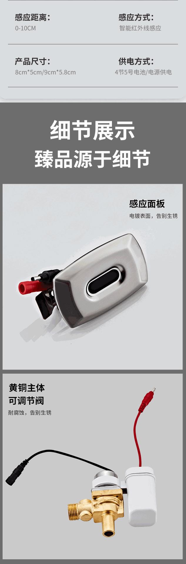 详情页_09