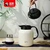 Tetera de Acero Inoxidable 304 para Infusión de Té con Separación de Té y Agua, Gran Capacidad, Adecuada para Uso en Casa y Oficina, Tetera Aislada, Tetera para Infusión de Té al por Mayor