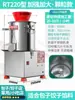 Cortador Elétrico Automático de Legumes Triturador Máquina Comercial de Enchimento Granular de Legumes Máquina de Legumes para Ração Animal para Frango Máquina de Picar Legumes