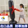 Columna de Boxeo Inflable Saco de Arena Vertical Volquete Juguetes para Niños Fitness en Casa Equipo de Entrenamiento de Ventilación Sanda