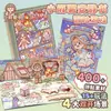 Livro sensorial Batata Pequena jogo de aventura novo sem corte tridimensional feito à mão DIY quebra-cabeça livro de atividades para crianças
